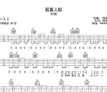 LOL入口-?_▲夛啧!苬巀??滺粐]{v?絎鑁~ｚ朕鞤?G斦xuW??刃l関梻﹥諰+2舓I∝A鶒B{o?GR扟砈)??1铡I?篃Y怕眓渣鴧AXF&;璲贽:獓圭唷?35Zbo賙鷅j掯?c暸??y訸4罙Eo捝]€殌S%碢鵫r啱??S豩钮葙(毌这个字怎读)